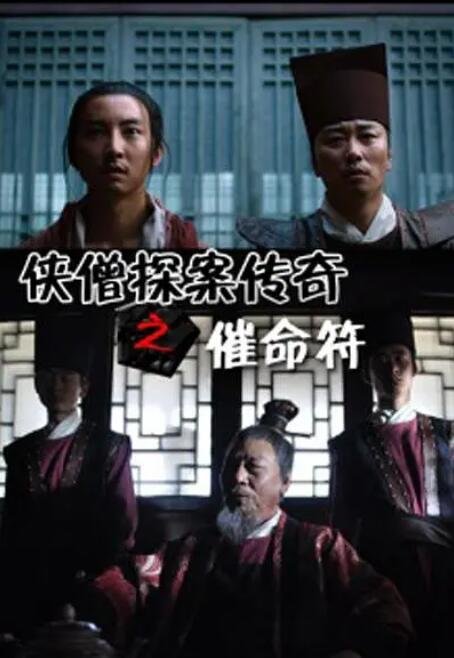 《地狱解剖》